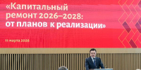 В Московской области в ближайшие три года отремонтируют около 6000 домов - РТВ-Подмосковье