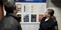 JPEG Файл - ГУ МВД Московской области