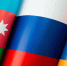Транзитный прорыв Кавказа: мир между Баку и Ереваном откроет России новые возможности - MosRegToday.Ru