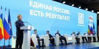 Партия «Единая Россия» отчиталась о выполнении народной программы в сфере жилищного строительства - MosRegToday.Ru