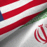 США допустили новые меры против ядерной программы Ирана - РТВ-Подмосковье