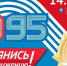 В Подольске проведут областной фестиваль ГТО среди трудовых коллективов - РТВ-Подмосковье