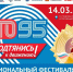 Гибкость, сила и меткость: в Подольске стартует фестиваль среди трудовых коллективов Подмосковья - MosRegToday.Ru