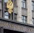 В Госдуме предложили отменить ограничение в три балла для работающих пенсионеров - РТВ-Подмосковье
