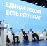Народная программа «Единой России» позволила построить и отремонтировать более 150 тыс. км дорог - Вести Подмосковья