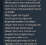 Комиссия СМИ и ОБЖ 2603 - Общественная палата МО