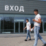 В России еще раз ужесточат миграционную политику - Вести Подмосковья