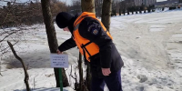 Подмосковные спасатели призвали любителей рыбалки не выходить на тающий лёд - РТВ-Подмосковье