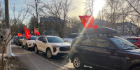 Автопробег в честь 35-летия Всесоюзного референдума 1991 года - КПРФ