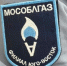 Мособлгаз, газ - Правительство Московской области