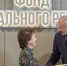 Сотрудников Фонда капремонта отметили благодарностью министра ЖКХ Подмосковья - Правительство Московской области