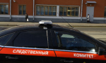 Стриптизёр из Подмосковья расчленил и разложил по чемоданам свою девушку