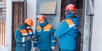 Мособлэнерго - Правительство Московской области
