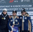 Подмосковные горнолыжники стали победителями и призёрами чемпионата России - РТВ-Подмосковье