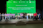 Фонд «Система» готовит кадровый резерв для водородной энергетики