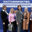 «Наставничество. Перезагрузка подходов» - Больница им. проф. Розанова В.Н.