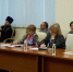 Богородский общественник приняла участие в заседании межкомиссионной рабочей группы по вопросам демографии - Общественная палата МО