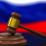 Поджигатели трансформатора на железной дороге услышали приговор суда в Ростове - РТВ-Подмосковье