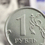 Эксперты рассказали, что происходит с курсом рубля в марте - GlobalMSK.Ru