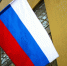 В мае у россиян будет шесть праздничных выходных - Вести Подмосковья