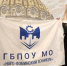 Студенты Наро-Фоминского техникума стали победителями Всероссийского конкурса - Правительство Московской области