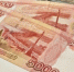 деньги - Правительство Московской области