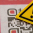 Как мошенники используют QR-код в своих схемах и чем это грозит - GlobalMSK.Ru