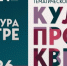 Подмосковье отметит День работника культуры тематическим «КультПрофКвестом» - Правительство Московской области