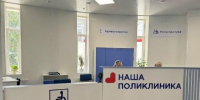 В Жуковском 28 марта проведут единый день диспансеризации - РТВ-Подмосковье