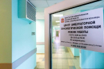 Жителей Подмосковья приглашают на бесплатный онкоскрининг 28 марта