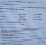 3299 ДЕРЕВЬЕВ "ПОД НОЖ"... И ЭТО НЕ СЧИТАЯ КУСТОВ - Экооборона Московской области