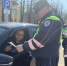 JPG Файл - ГУ МВД Московской области