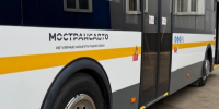 Автобус «Мострансавто» - Правительство Московской области