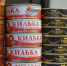 Спрос на мясные и рыбные консервы вырос в Подмосковье - Правительство Московской области