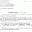 "МОСГАЗ" ЗАПРЕТИЛ РАБОТЫ - Экооборона Московской области