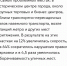 Парковки России 2603 - Общественная палата МО