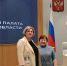Истринские общественники на уровне региона обсудили экологическую политику - Общественная палата МО