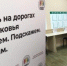 Служба помощи при ДТП в Подмосковье за неделю помогла участникам около 3 тыс. аварий - Правительство Московской области