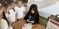 День молодого избирателя в Балашихе - Вестник Избирательной комиссии
