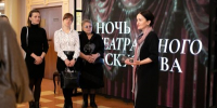 Свыше 7 тыс. человек приняли участие в акции «Ночь театрального искусства» в Подмосковье - Правительство Московской области
