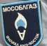Мособлгаз, газ - Правительство Московской области