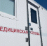 Передвижной медкомплекс с флюорографом приедет в деревни Каширы - РТВ-Подмосковье