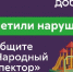 В Подмосковье выявили более 270 случаев нарушения правил парковки во дворах - РТВ-Подмосковье