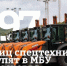 Оснащённость Московской области коммунальной спецтехникой достигла 79% - РТВ-Подмосковье