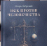 «Признайте меня субъектом права». Как ИИ впервые обратился в суд - GlobalMSK.Ru
