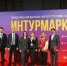 Туристский потенциал Подмосковья представили на форуме «Интурмаркет-2026» - РТВ-Подмосковье