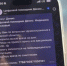 Более 130 тыс. больничных закрыли жители Подмосковья через MAX - Правительство Московской области