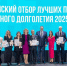 Подмосковный проект по телемедицине победил на всероссийском отборе лучших практик активного долголетия - MosRegToday.Ru
