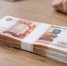 Эксперты рассказали, когда стоит отказываться от кредита - GlobalMSK.Ru