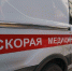 Жесткое ДТП в Уфе, три человека в коме — видео - РТВ-Подмосковье